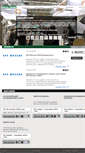 Mobile Screenshot of expopark.ru